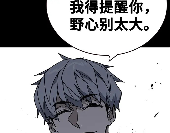 第3季第64话 第126页