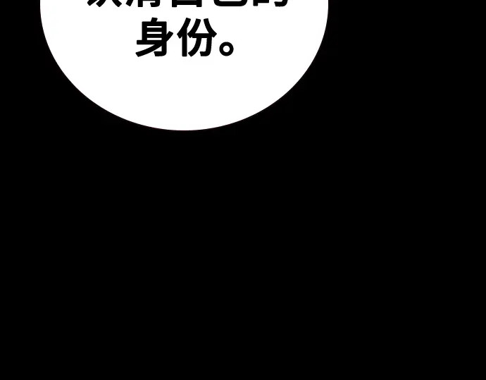 第3季第64话 第128页