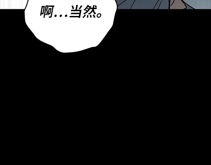 第3季第64话 第132页
