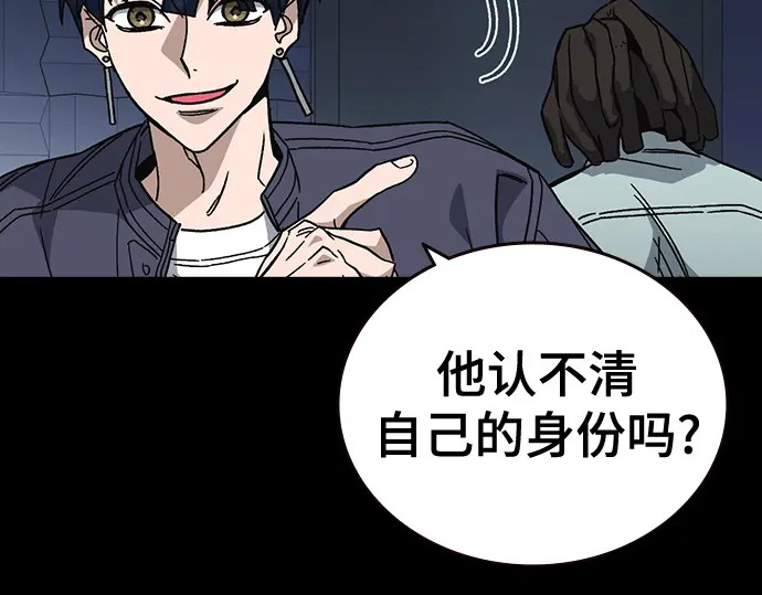 第3季第64话 第134页
