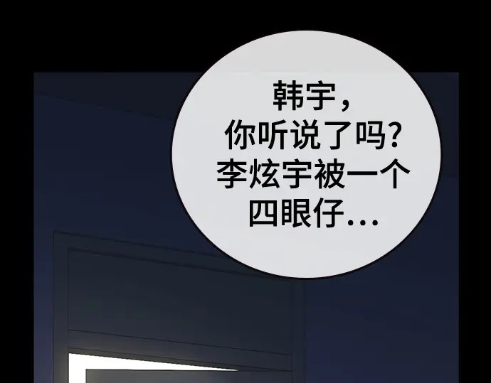 第3季第64话 第136页