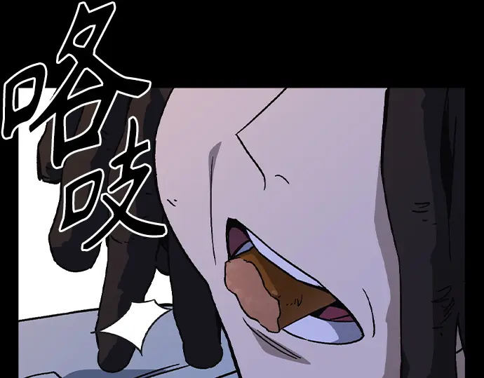 第3季第64话 第139页