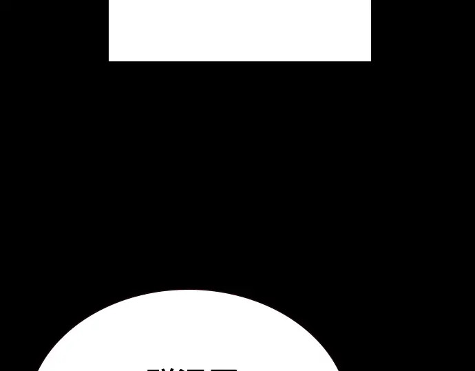 第3季第64话 第141页
