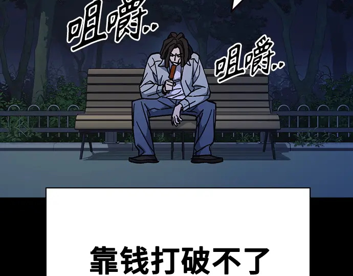 第3季第64话 第143页