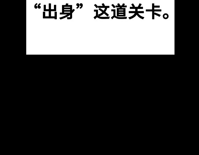 第3季第64话 第144页