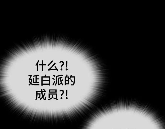 第3季第64话 第145页