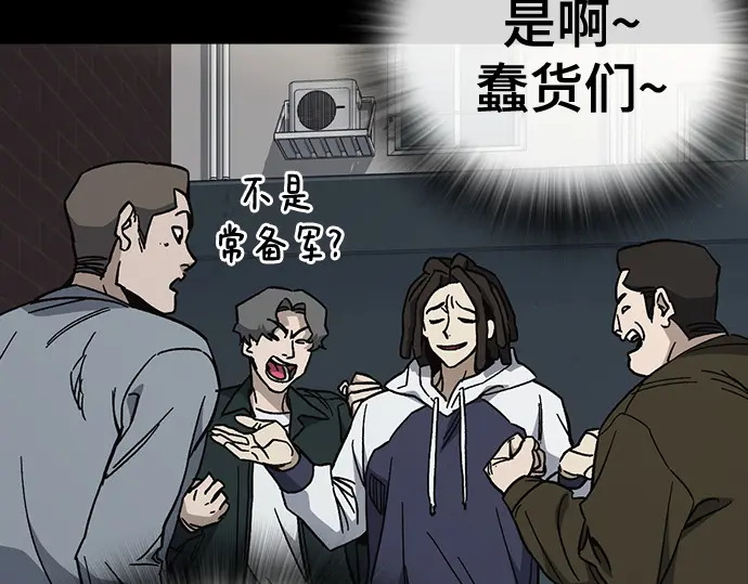 第3季第64话 第146页