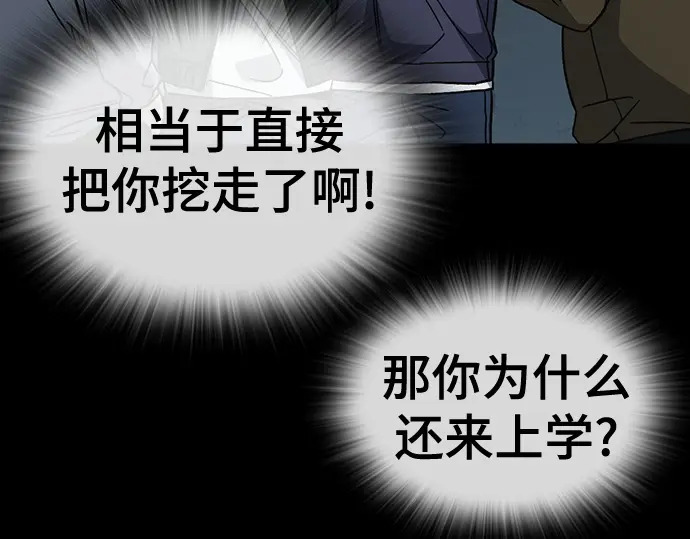 第3季第64话 第147页