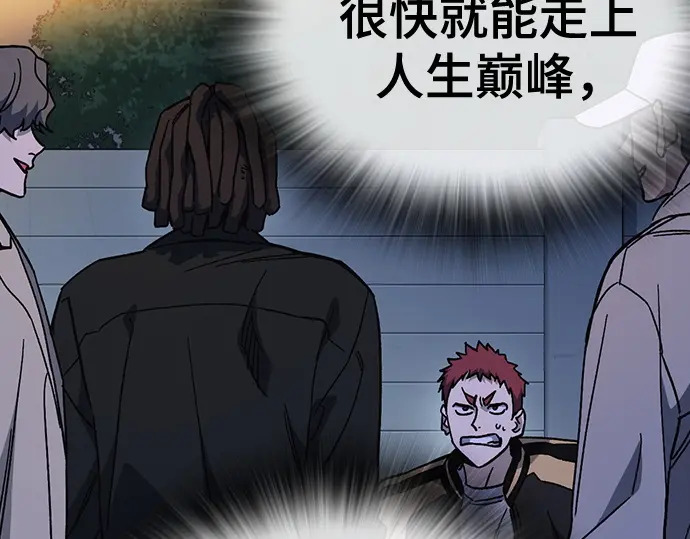 第3季第64话 第150页