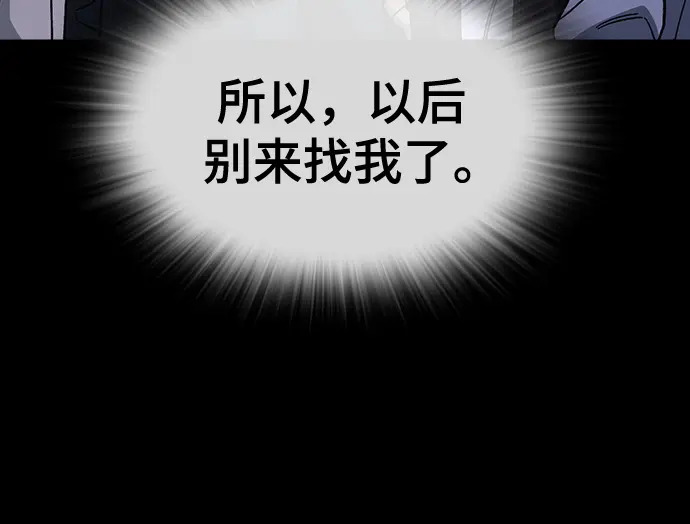 第3季第64话 第151页