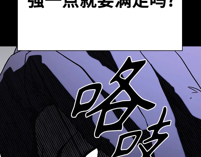 第3季第64话 第153页