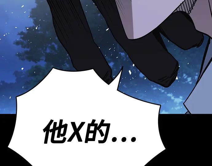 第3季第64话 第155页