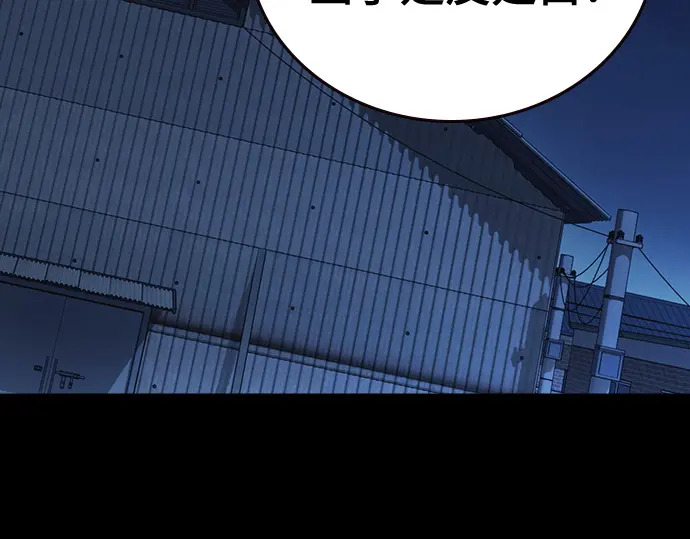 第3季第64话 第158页