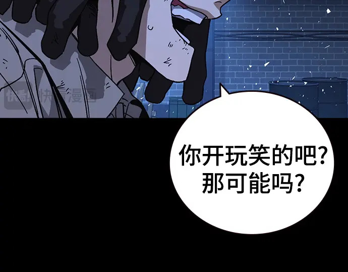第3季第64话 第164页