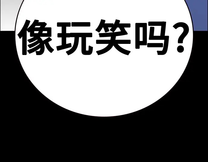第3季第64话 第168页
