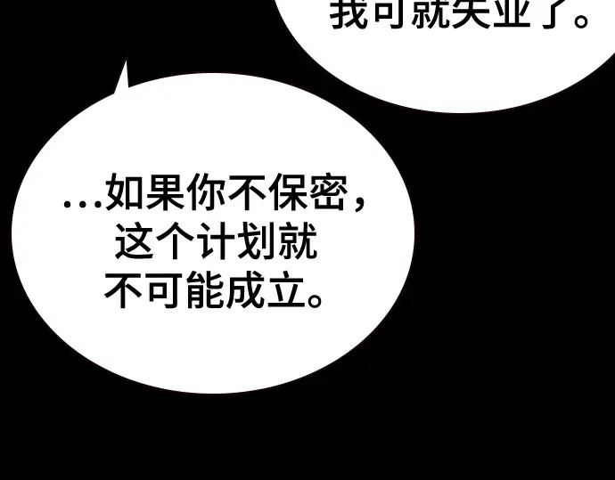 第3季第64话 第174页