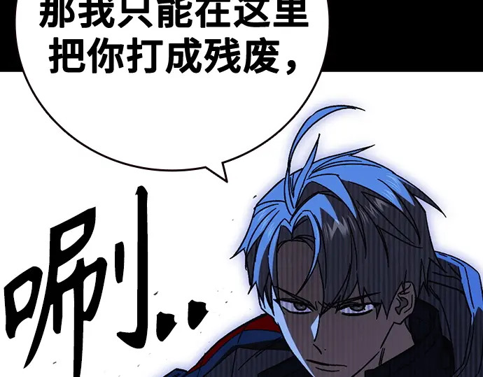 第3季第64话 第176页