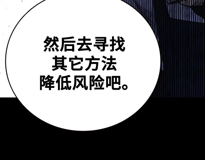 第3季第64话 第178页