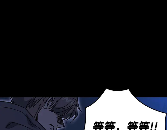第3季第64话 第179页