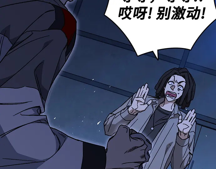 第3季第64话 第180页