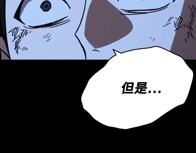 第3季第64话 第183页