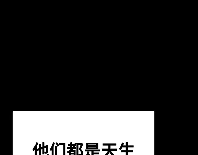 第3季第64话 第184页