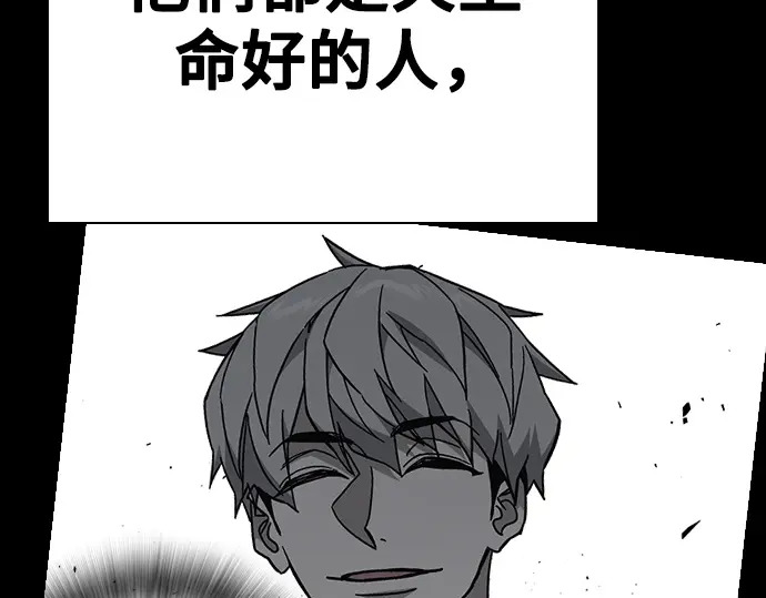 第3季第64话 第185页