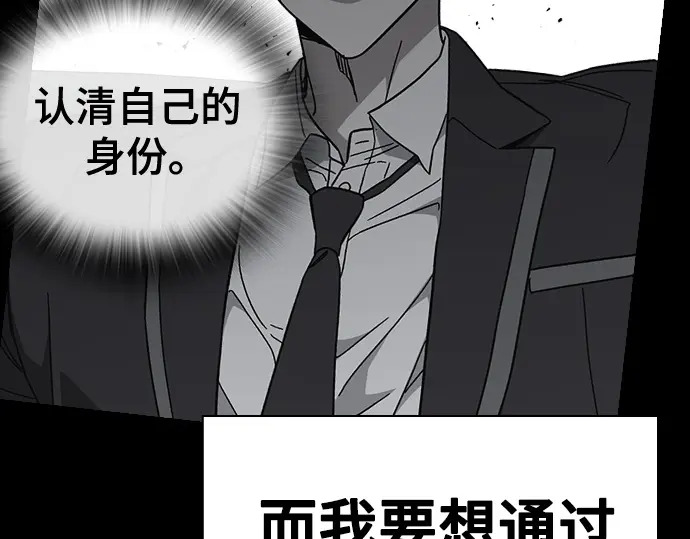 第3季第64话 第186页