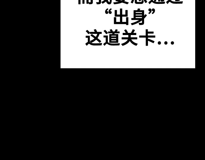 第3季第64话 第187页