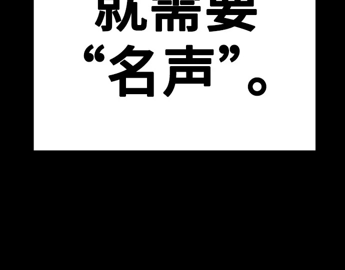 第3季第64话 第192页