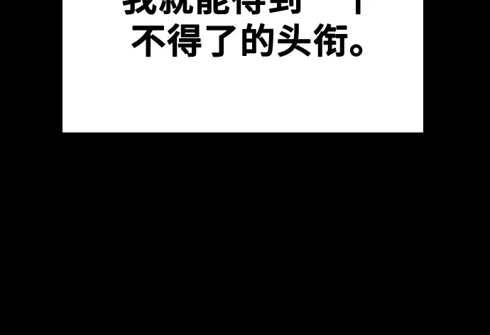 第3季第64话 第199页