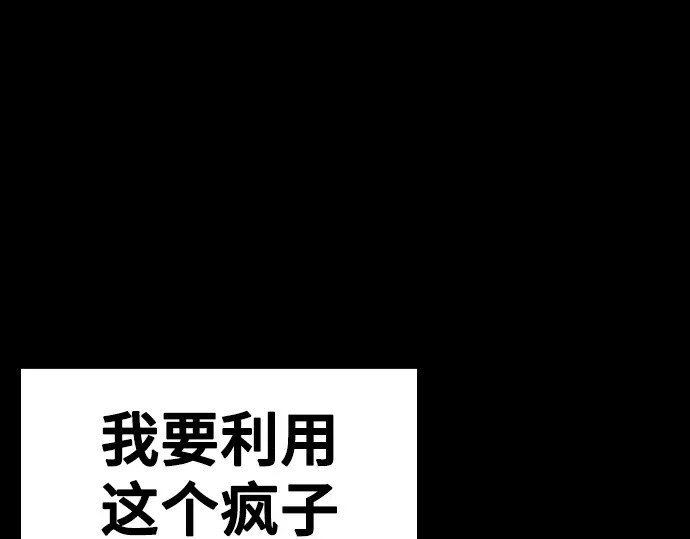 第3季第64话 第200页