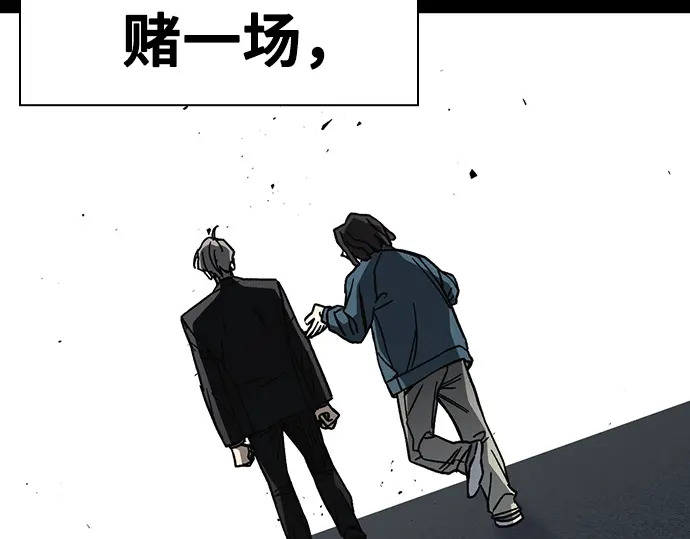 第3季第64话 第201页
