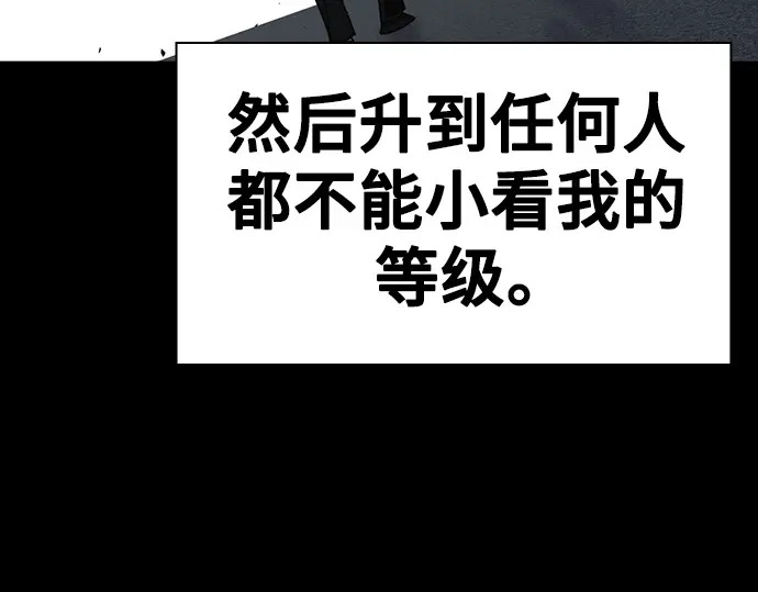 第3季第64话 第202页