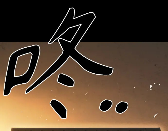 第3季第64话 第205页