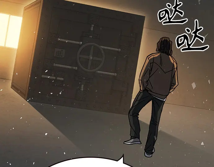 第3季第64话 第209页