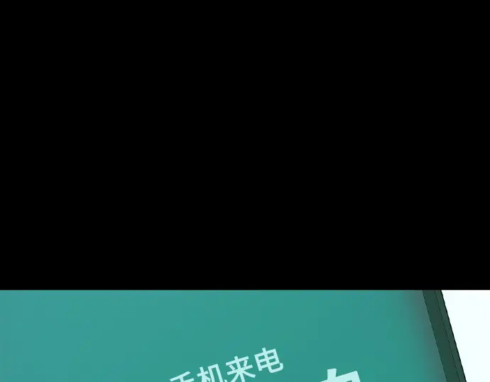 第3季第64话 第213页