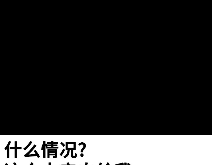 第3季第64话 第215页