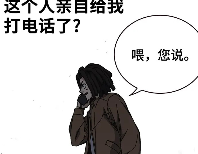 第3季第64话 第216页