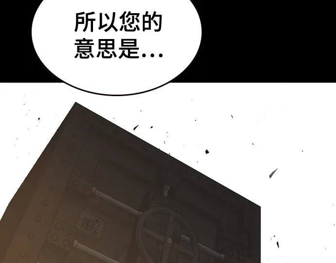 第3季第64话 第221页
