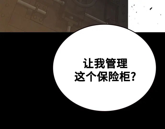 第3季第64话 第222页