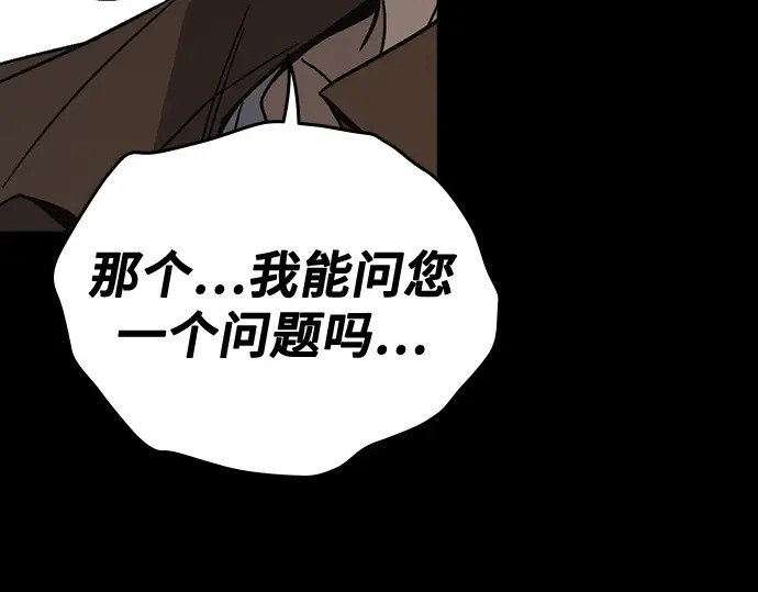第3季第64话 第225页