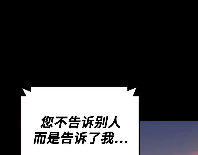 第3季第64话 第226页
