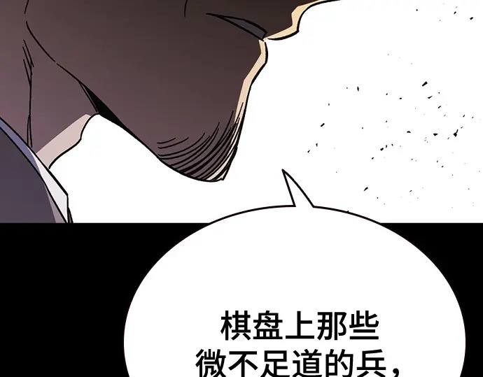 第3季第64话 第231页