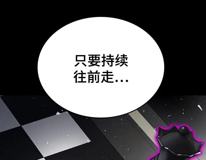 第3季第64话 第233页