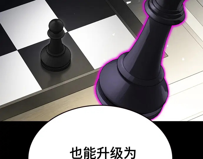 第3季第64话 第234页