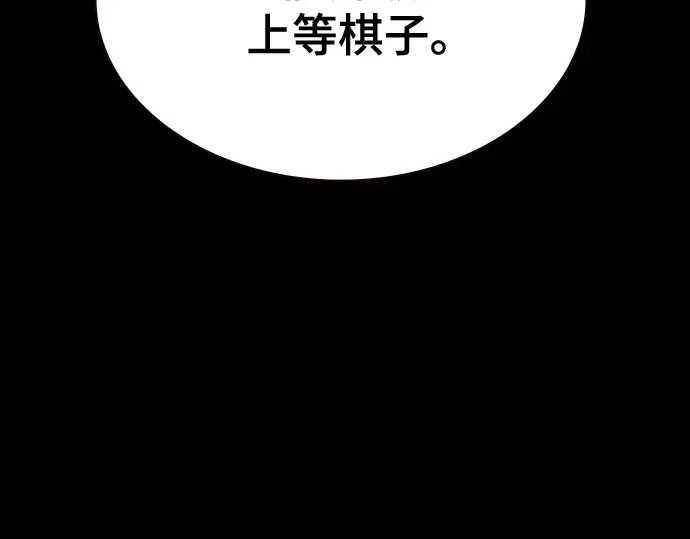 第3季第64话 第235页