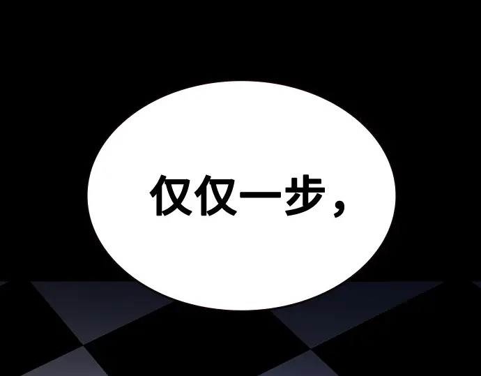 第3季第64话 第236页