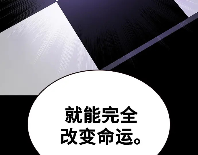 第3季第64话 第238页