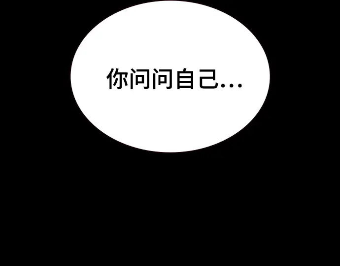 第3季第64话 第240页